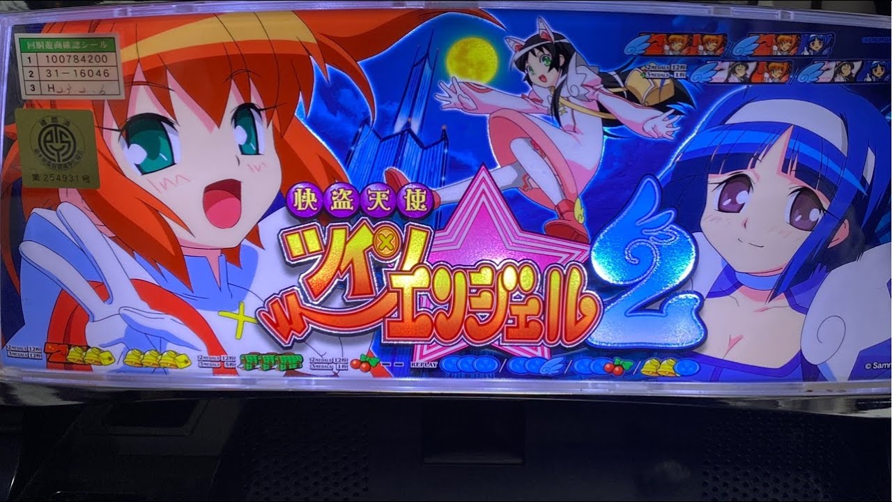 【ツインエンジェル2】スマスロ世代が5号機に挑戦！ミッション攻略LIVE DAY9【逆行スロッターズ】