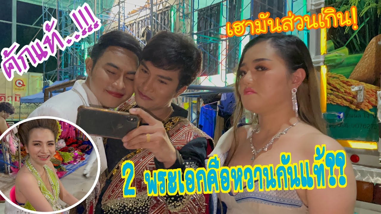 ม่ะม๊าวัฒน์หวงป่ะป๊าเขม!! เรื่องสาวชาไข่มุก ส่วนนางเอกฝ้ายนิลุบล คือส่วนเกิน..??5555