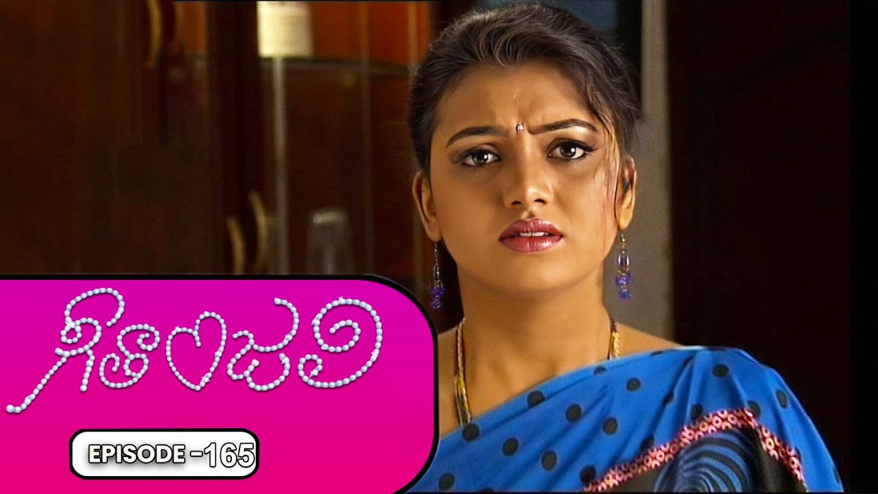 Geetanjali | 9th December 2024 | Full Episode 165 | ETV Plus