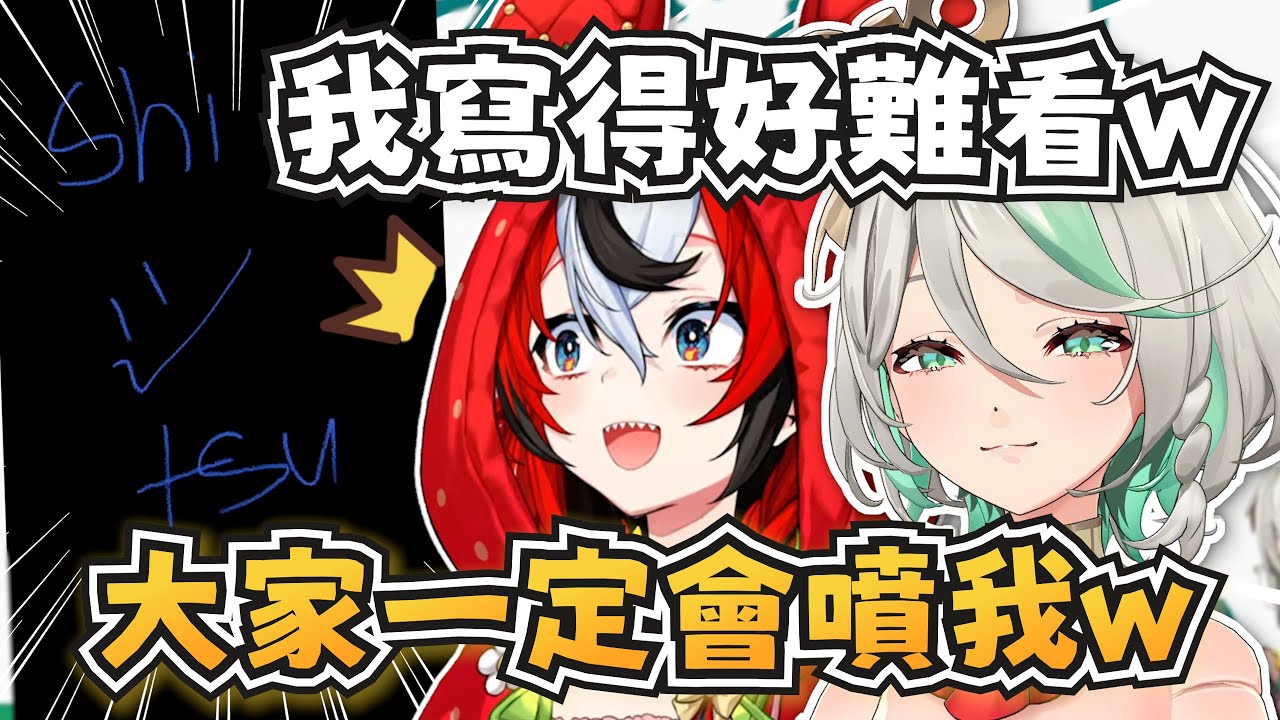 大半夜睡不著的勞贖被Ceci叫去教她日文？シ和ツ好難分辨啊！【Cecilia Immergreen/Hakos Baelz】【hololive-EN】【中英字幕】