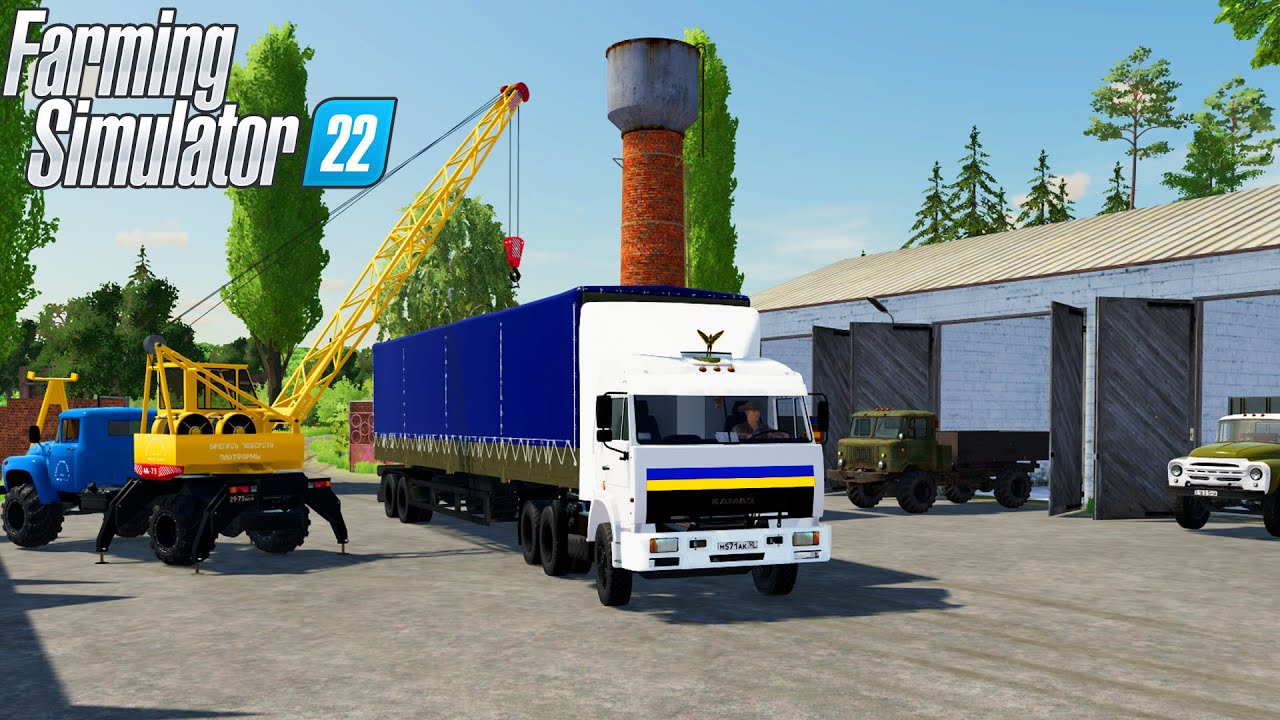 КУПИЛИ НОВЫЙ КАМАЗ НА ФЕРМУ. ПОСТРОИЛИ ВОДОНАПОРНУЮ БАШНЮ. FS 22