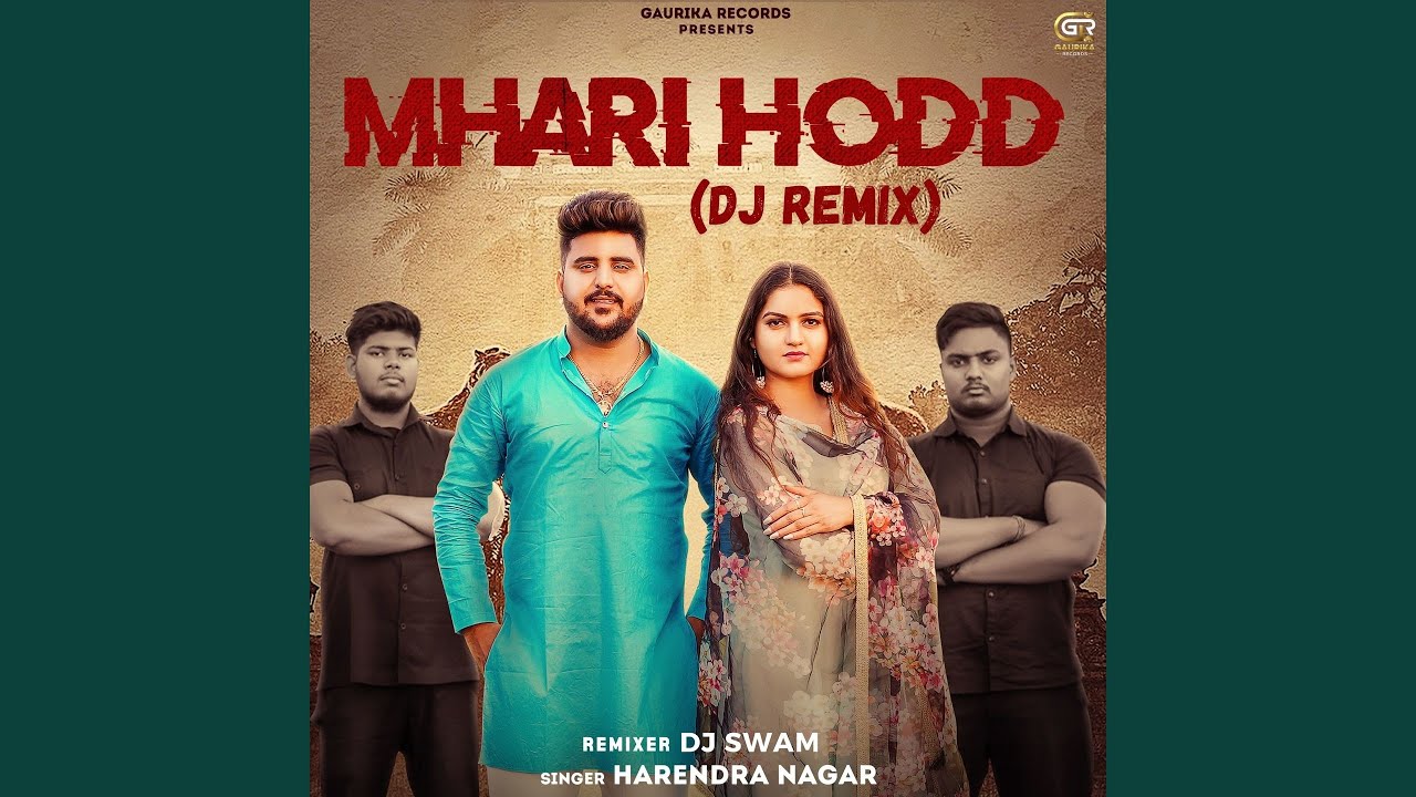 Mhari Hodd DJ Remix (DJ Remix)