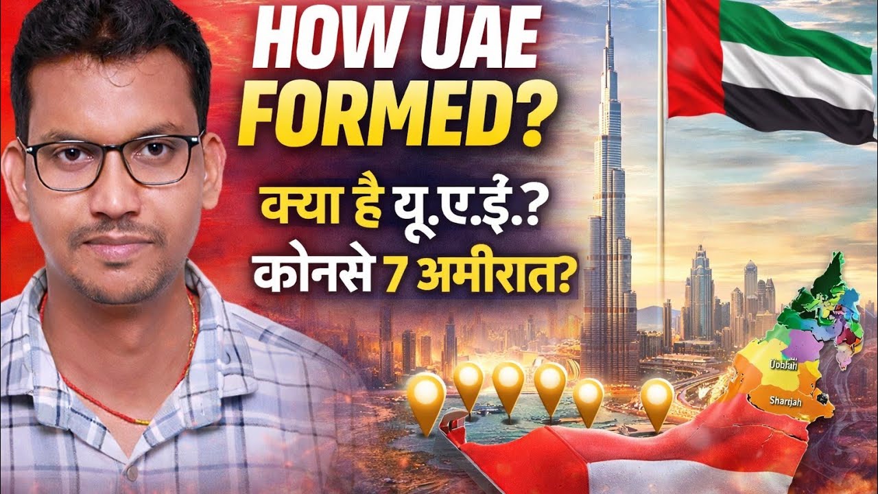 UAE Means United Arab Emirates. It is having 7 Emirates 🇦🇪 
