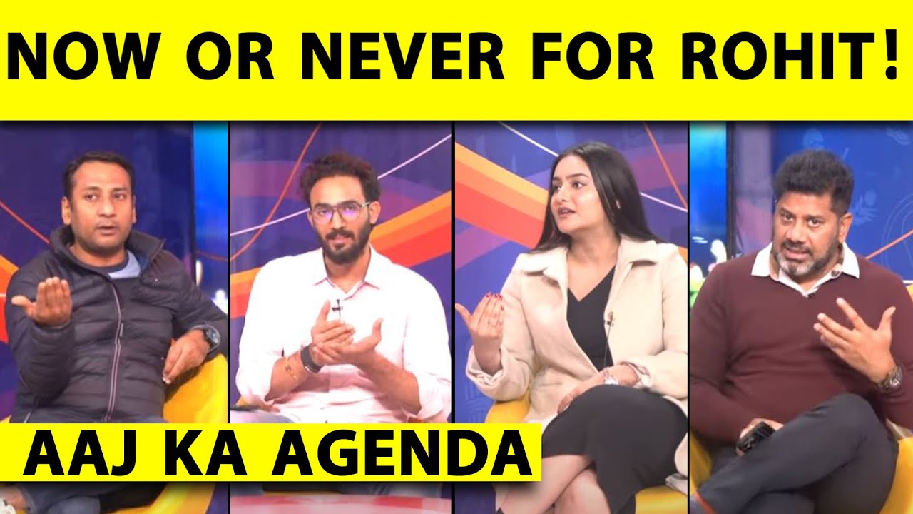 🔴AAJ KA AGENDA:क्या MELBOURNE में ROHIT बनेंगे RAHANE, MCG में BOXING DAY पर DECIDE होगा BGT WINNER?