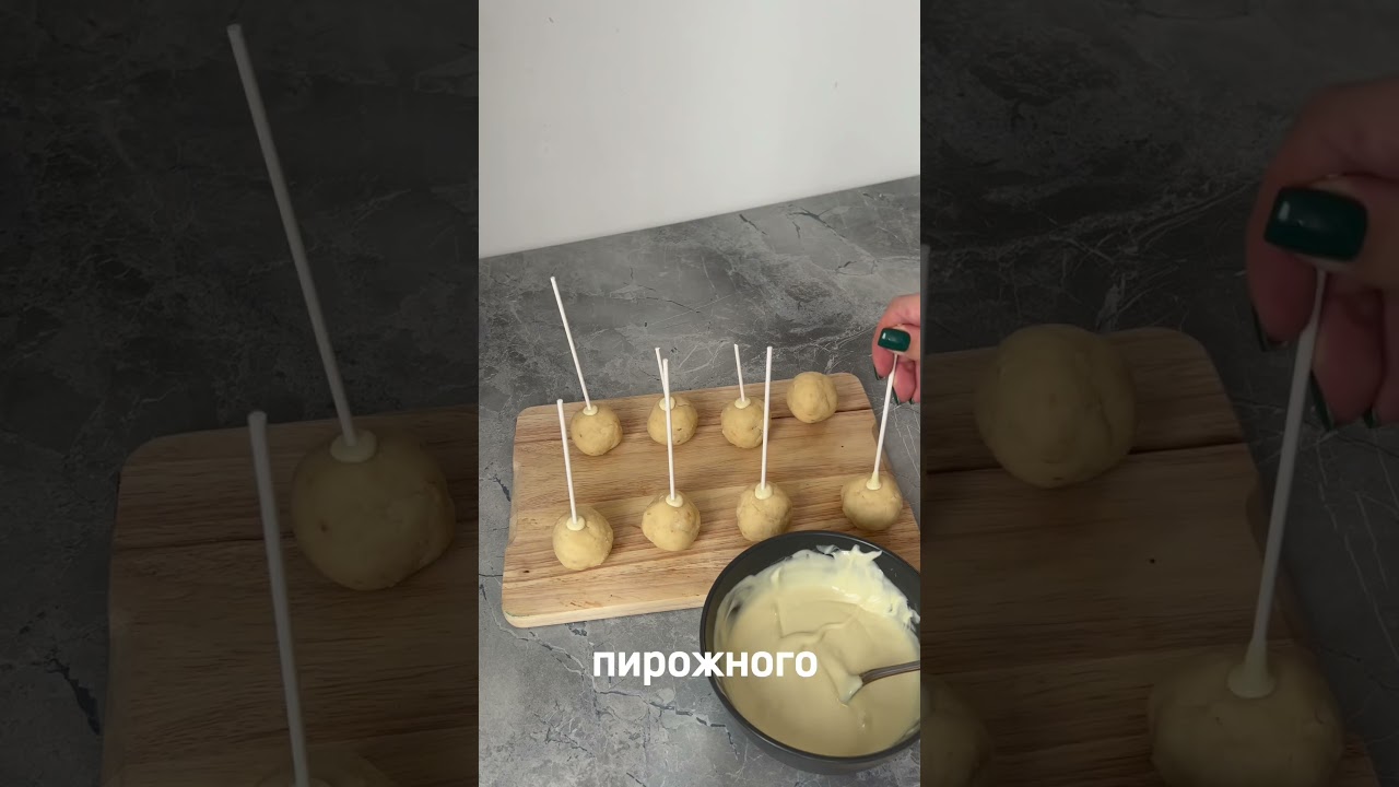 Идеальные кейкпопсы 😍