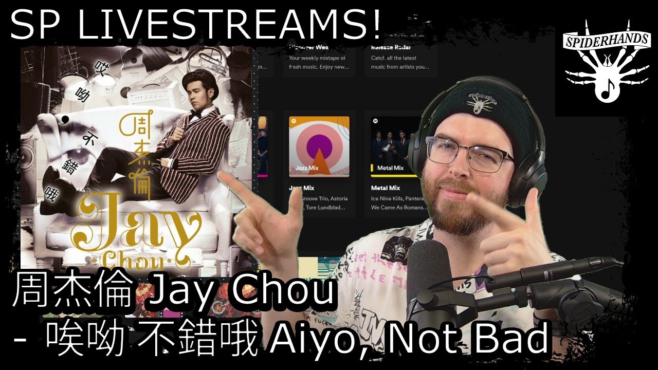 SP LIVESTREAMS 周杰倫 Jay Chou - 唉呦 不錯哦 Aiyo, Not Bad #albumreview