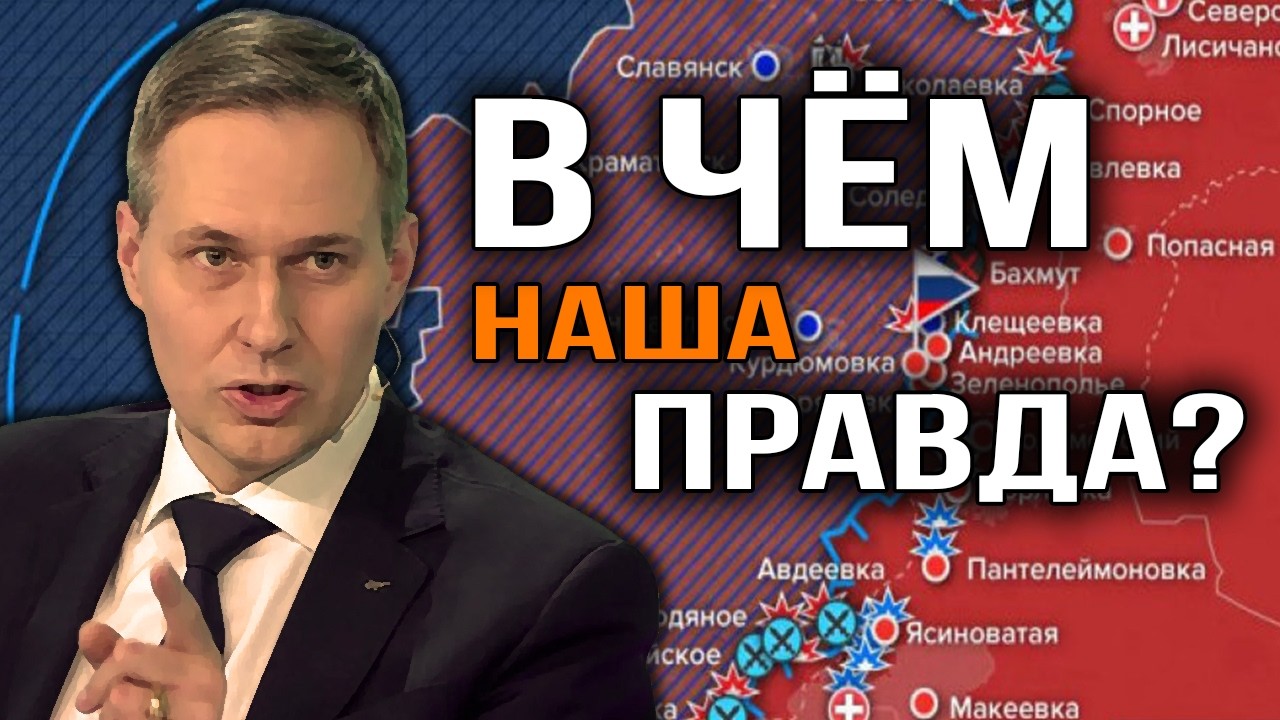 Александр Артамонов. Построение мира по МИ-6 и Ватикану? Какое у России будущее?