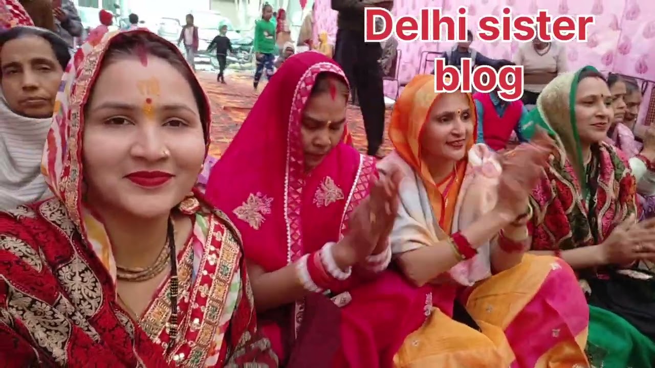 अचानक आया ठाकुर जी का फोन ☎️☎️ दिल्ली सिस्टर ब्लॉग🙏🙏