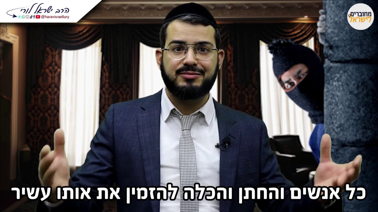 סיפור נדיר! 😱 איך אדם הציל את עצמו בזכות צדקה!