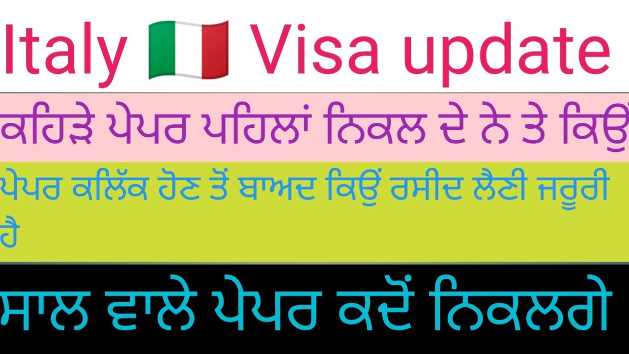 Italy 🇮🇹 immigration full information 