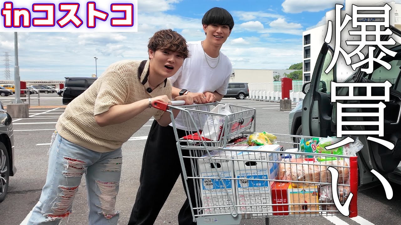 １年ぶりのコストコデート🚗で買い放題してきたら大散財💵