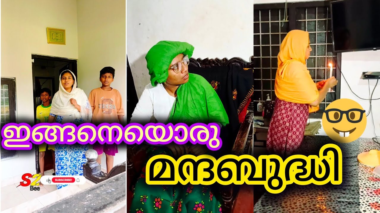 ഇങ്ങനെയൊരു മന്ദബുദ്ധി #youtubeshorts 