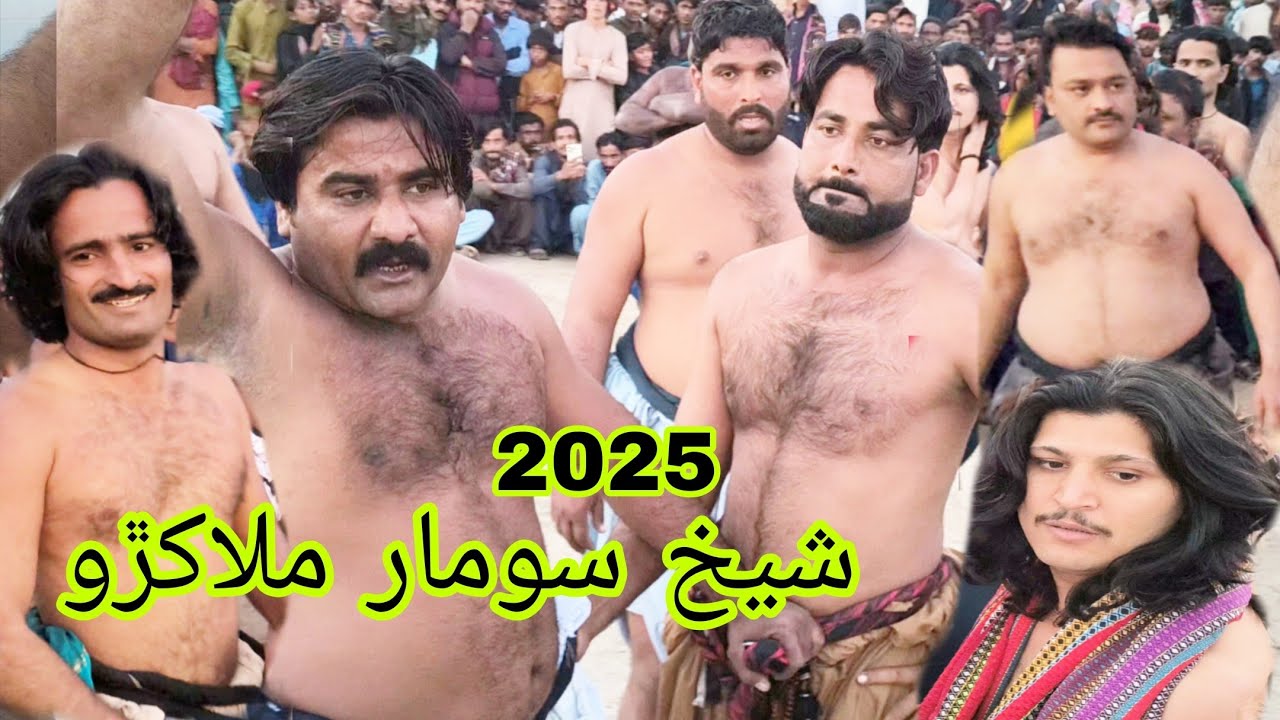 Shaikh Soomar Malakhro Nou Road December 2, 2025شیخ سومار کا زبردست ملاکڑو