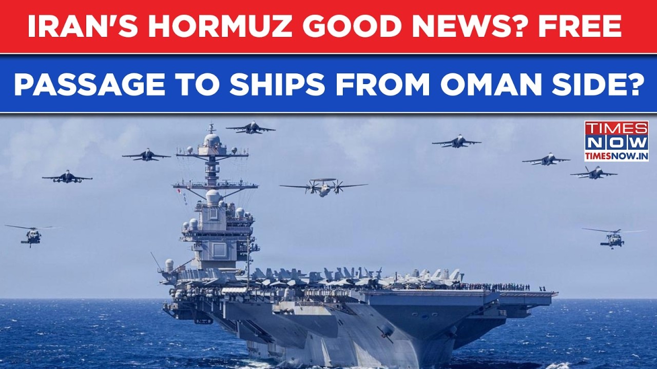 Iran Gives Hormuz Good News: Free Passage To Ships Through Oman Side? World Breathes Easy At Last?