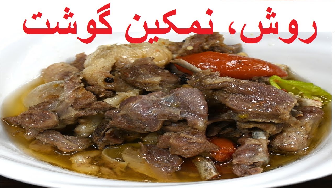 Beef Rosh, Balochi & Pakhtoon Traditional Dish | Delicious & Easy Recipes | Kitchen Magic