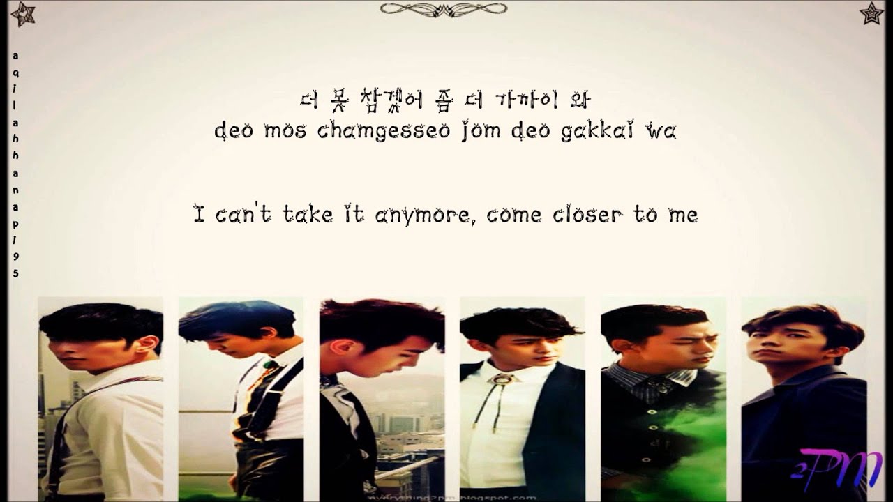 2pm - Today Marks The First Day (eng sub+rom+han+) [HD]