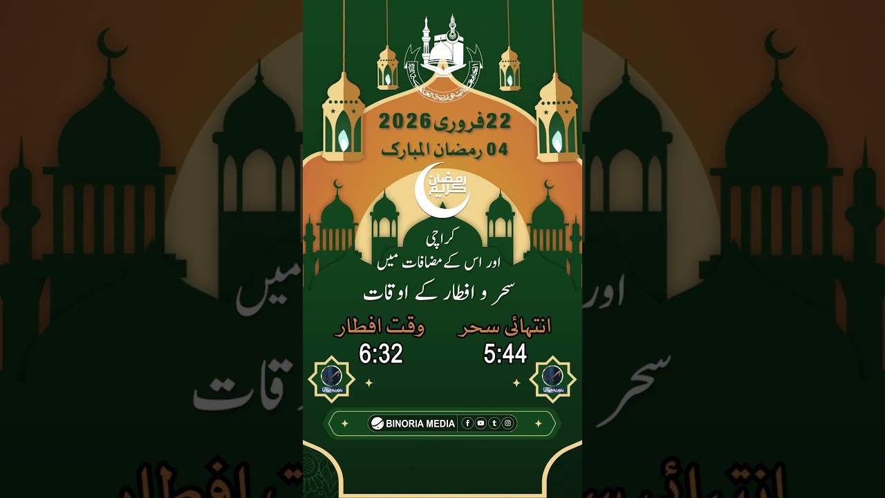 🌙 Ramadan Day 4 | Sehr & Iftar Timing Karachi |  22 February 2026