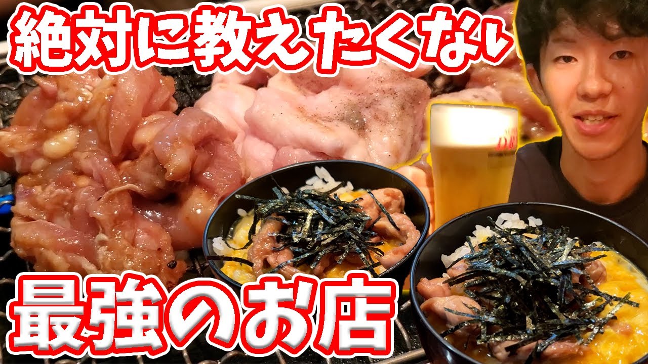 【三重県鈴鹿市】ついに教えます...ベースメンが1番好きなお店。【グルメ】【飯テロ】