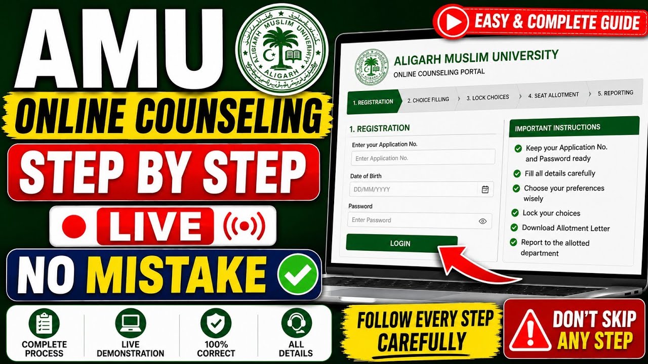 AMU Online Counselling step by step live! How to Participate in AMU Online Counselling 2026