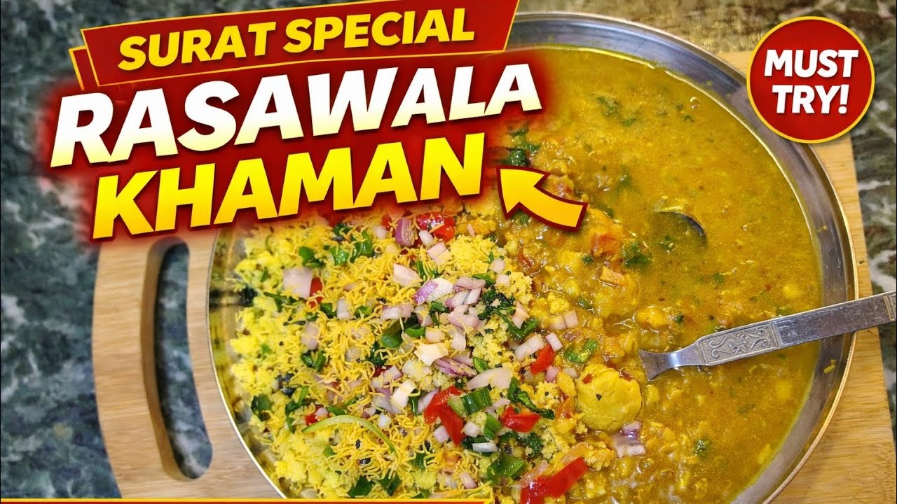 Surat Famous Rasawala Khaman Recipe | Street Style Juicy Khaman | Gujarati Nashta