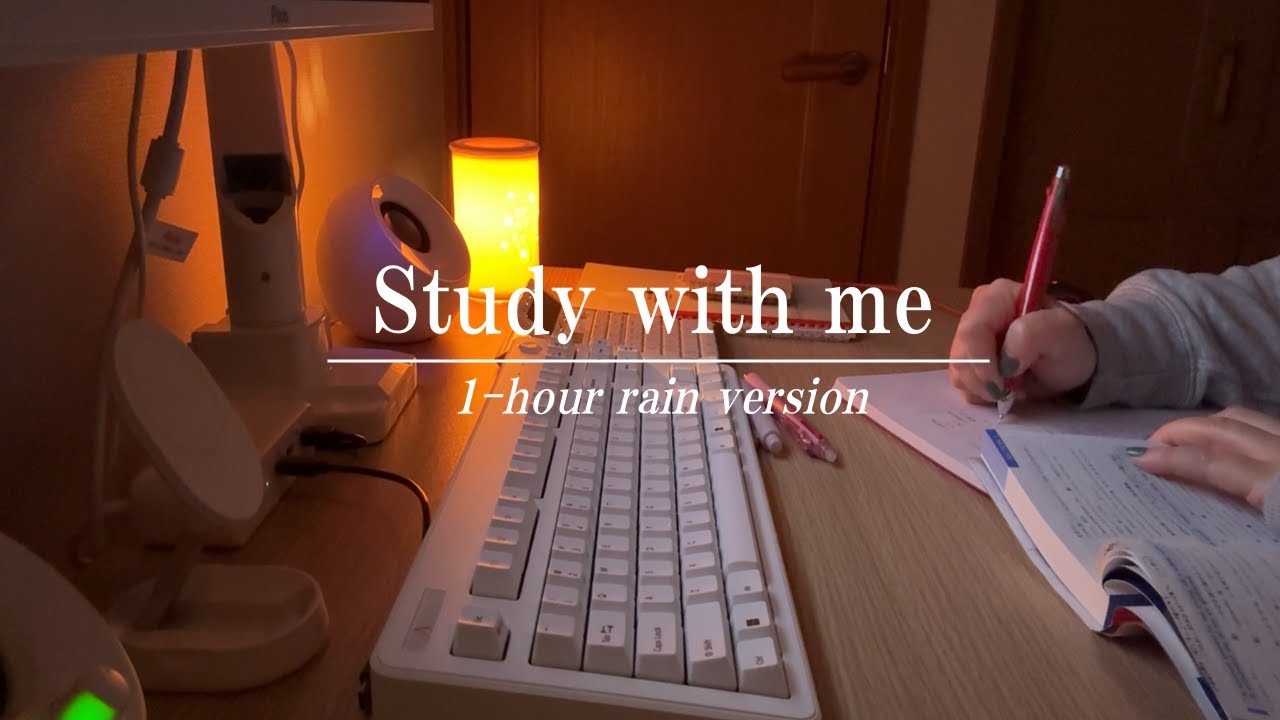 【STUDY WITH ME】雨の音と一緒に1時間作業しませんか？☔雨の音☔rain sounds【READ WITH ME】
