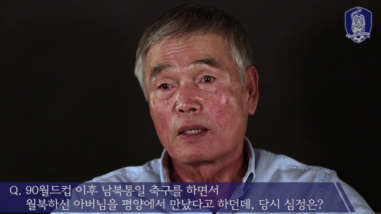 대한민국축구, 역사를 만나다_이회택(자막有) : 풀버전