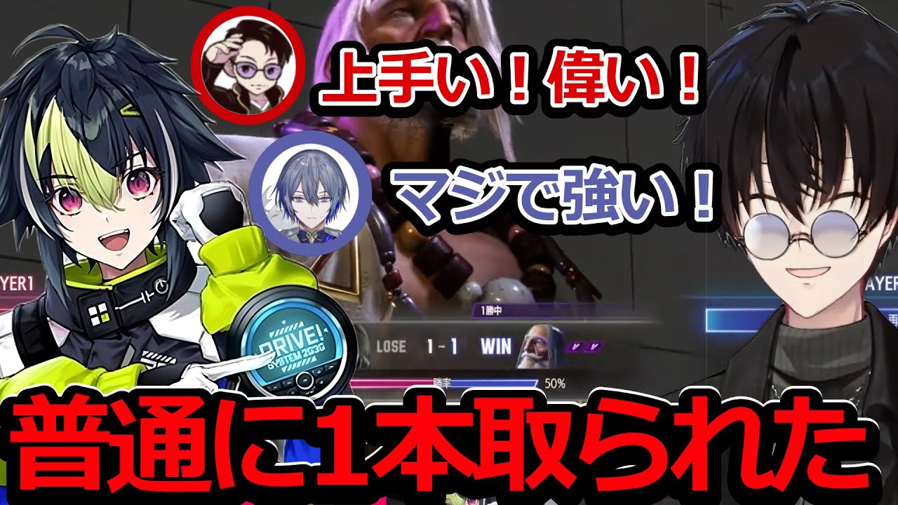 チーム顔合わせで実力を発揮させる神田【#KZHCUP_RUMBLE 】【神田笑一/小柳ロウ/伊波ライ/立川/りゅうせい/cosa/にじさんじ】