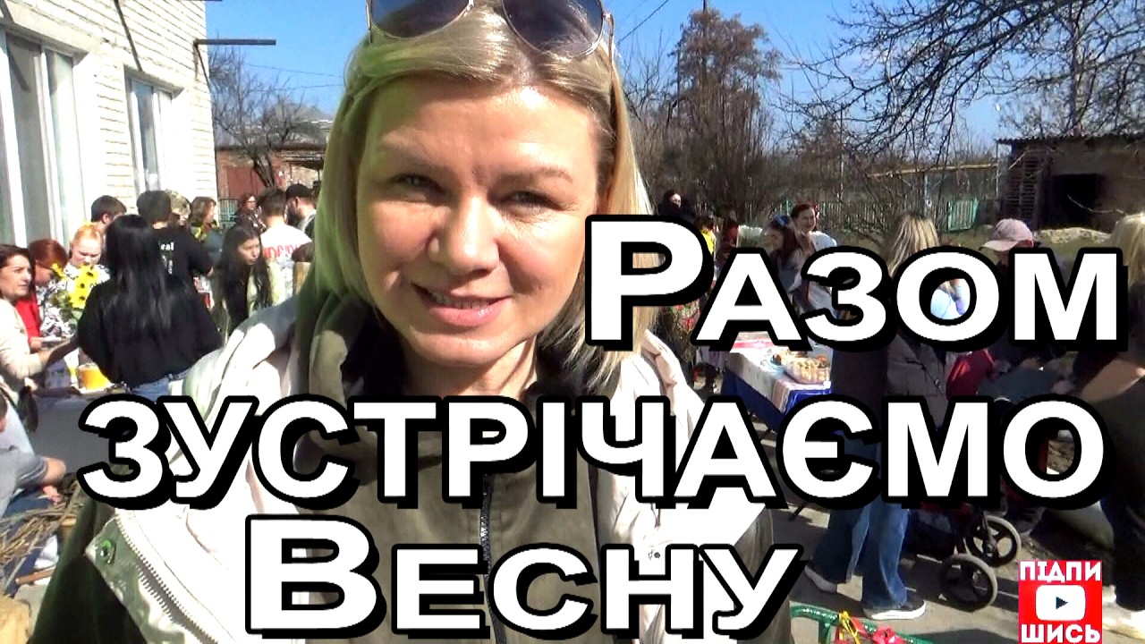 Ось так Савинські діти наближають Перемогу...
