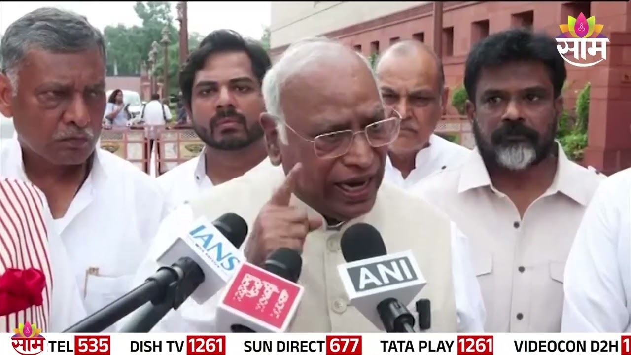 कालच्या आंदोलनावर काय चर्चा झाली? समोर आलं पाहिजे: Mallikarjun Kharge