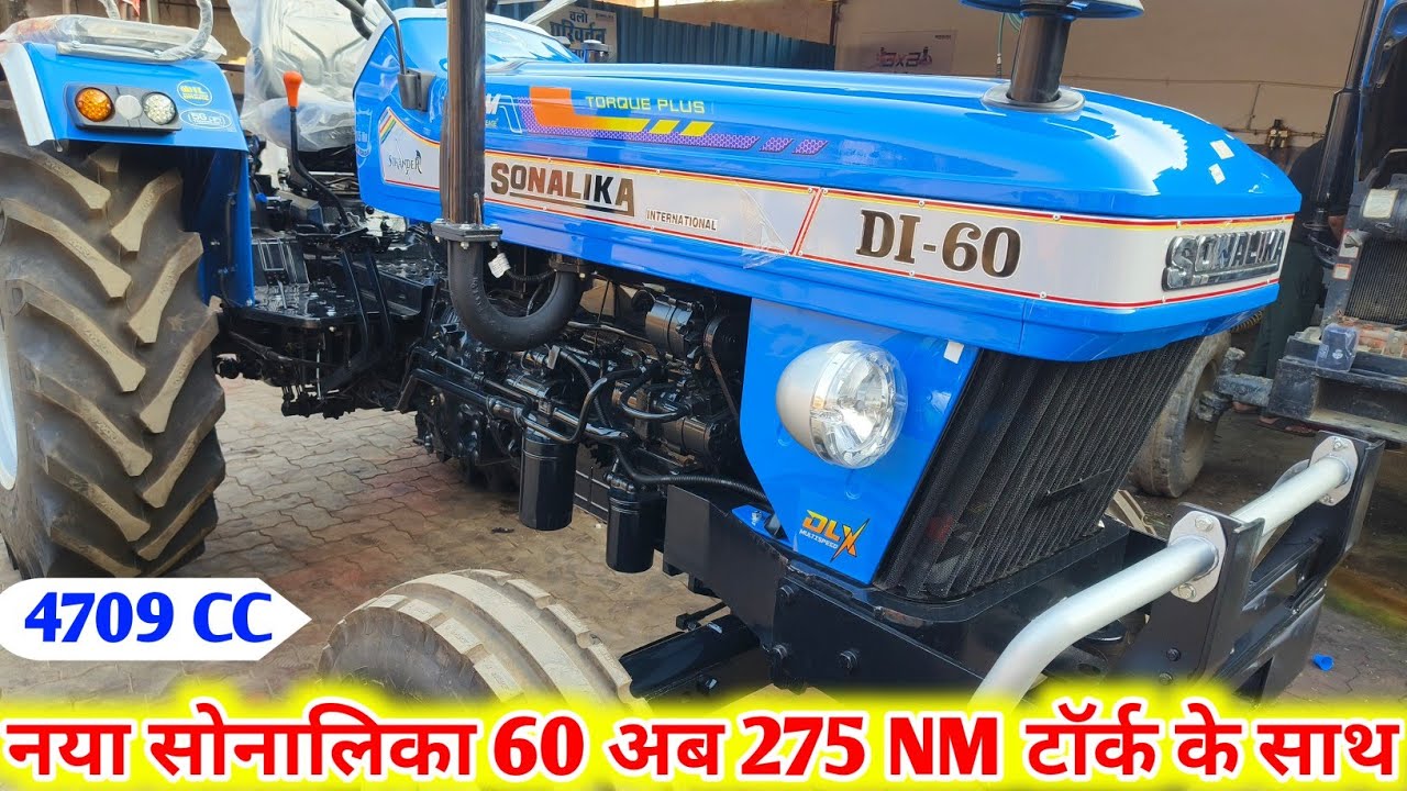 Sonalika DI 60 DLX Torque Plus Full Review 2025 Model । सोनालिका 60 अब 275 NM टॉर्क के साथ 4709 CC 🔥