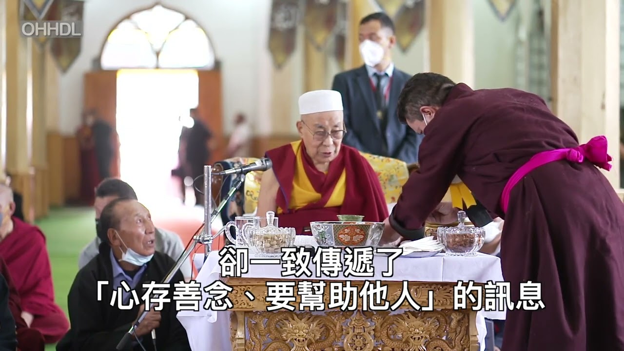 2022年7月23日達賴喇嘛尊者於列成廣場・穆斯林什葉派清真寺的藏語開示