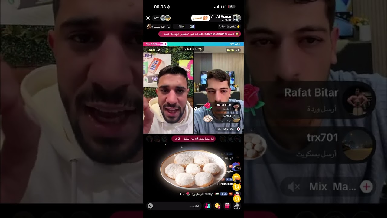 لايڤ غنوة وعلي جزء 4 01/03/2026