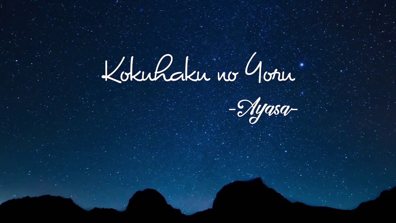 Kokuhaku no Yoru - Ayasa | 1 HOUR (Đ&ecirc;m tỏ t&igrave;nh)
