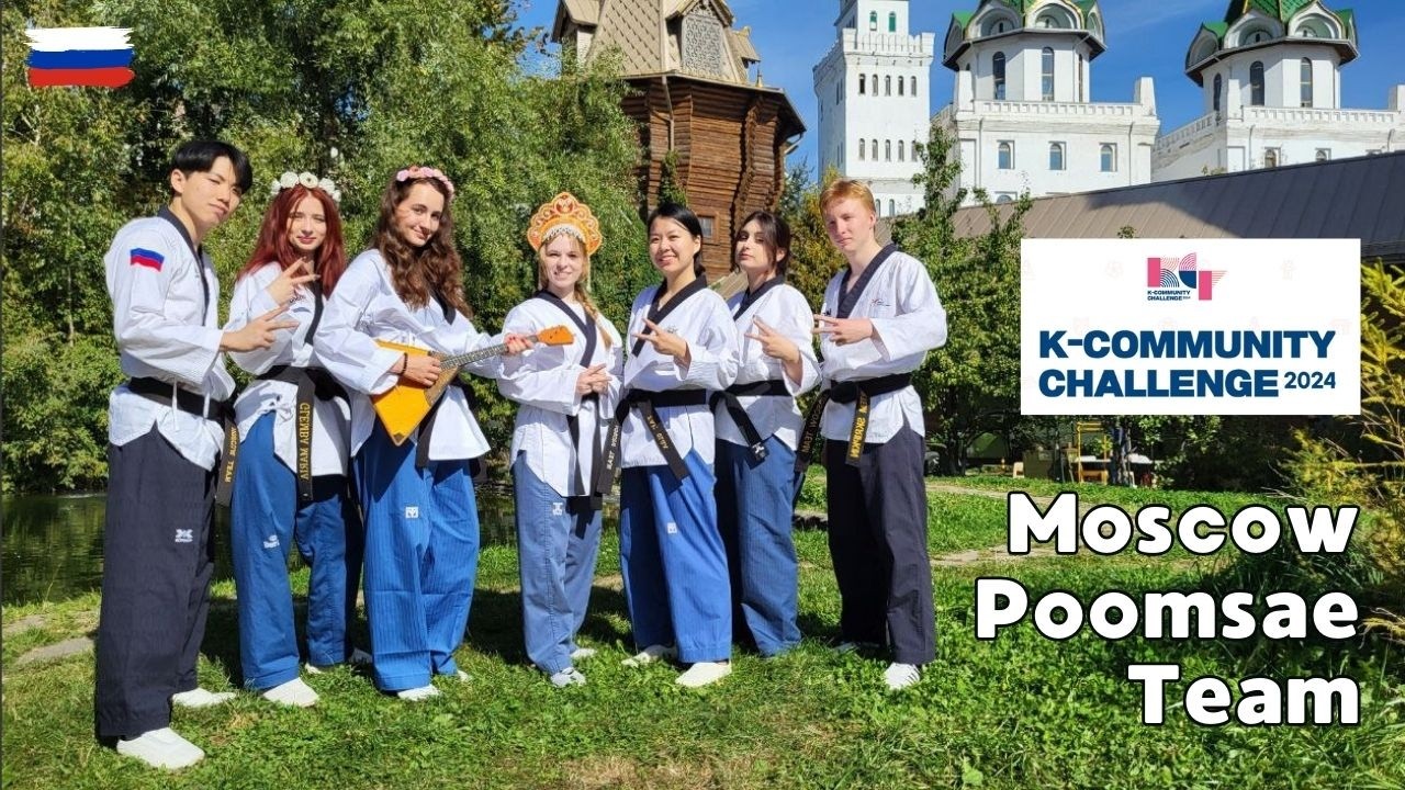 [K-Community Challenge] Taekwonmu_Russia_MoscowPoomsaeTeam