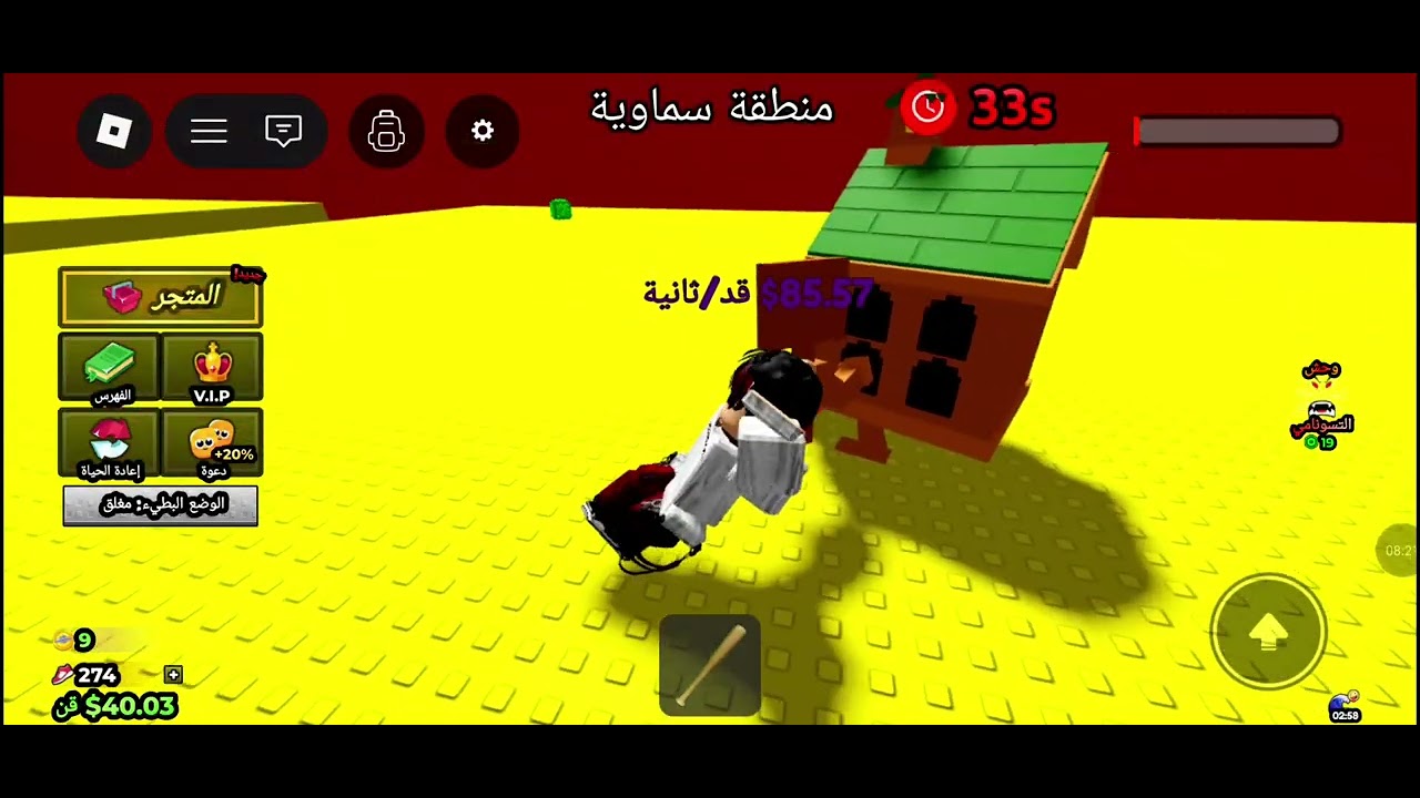 ٢٧ يناير ٢٠٢٦