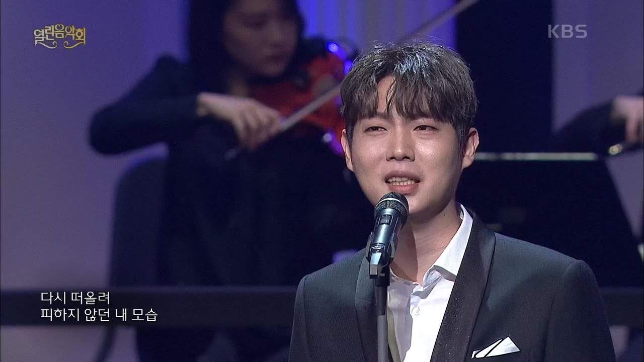 포르테디콰트로 - Comes True [열린 음악회/Open Concert] | KBS 201108 방송