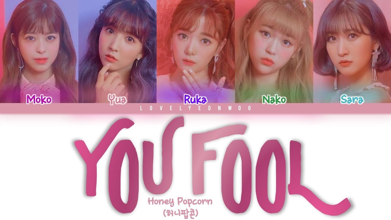 Honey Popcorn (허니팝콘) – YOU FOOL (바보야) Lyrics (Color Coded Han/Rom/Eng)