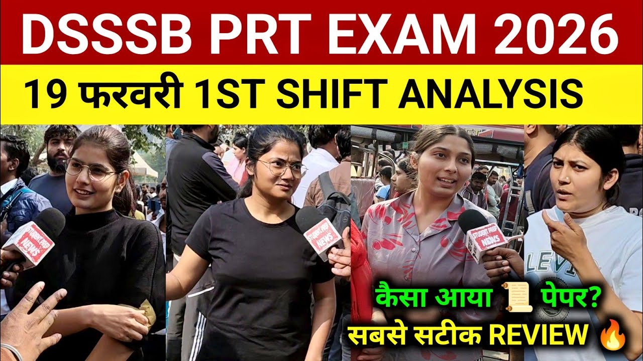 DSSSB PRT Exam 2026 Review 1st shift 19 feb । DSSSB PRT Exam 2026 Analysis ।DSSSB PRT 2026 today 
