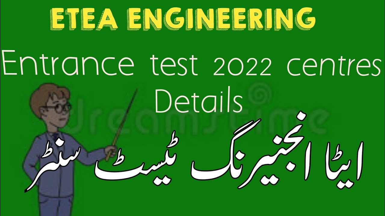 ETEA ENGINEERING test center, ENGINEERING different test center, center of ENGINEERING etea test.
