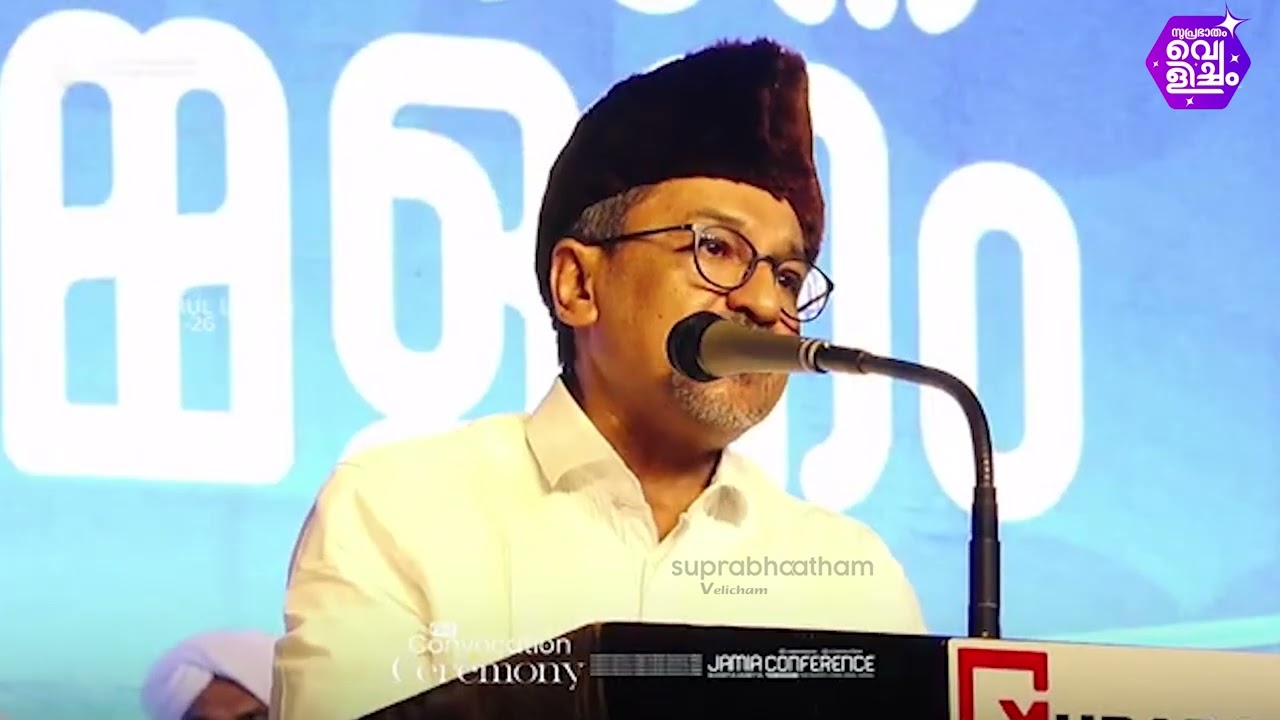 എന്താണ് സമസ്ത കേരള ജംഇയത്തുൽ ഉലമയുടെ ലക്ഷ്യം l സയ്യിദ് സ്വാദിഖ്‌അലി തങ്ങൾ