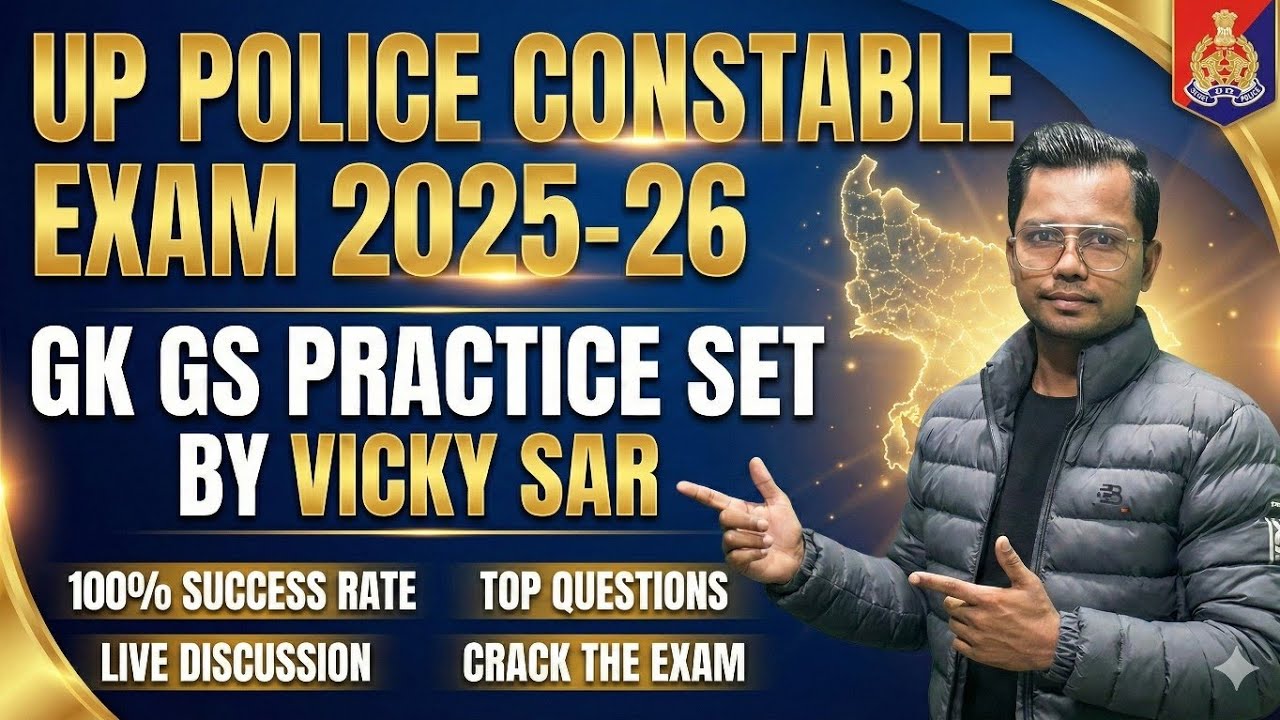  Class 8 previous year paper for railway/ssc up police/up home guard by vikky sir @@##@@