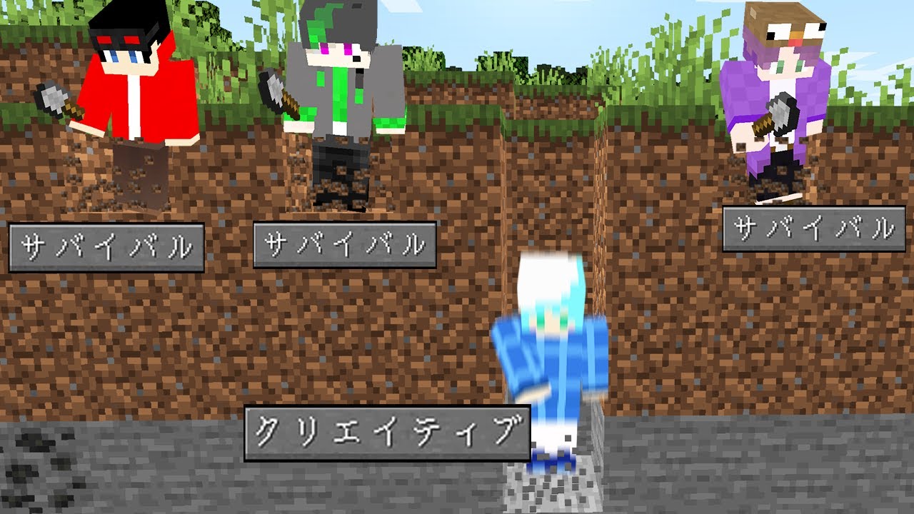 【マインクラフト😜】クリエイティブでズルしてる人狼を暴け！「クリエ人狼」【マイクラ実況】