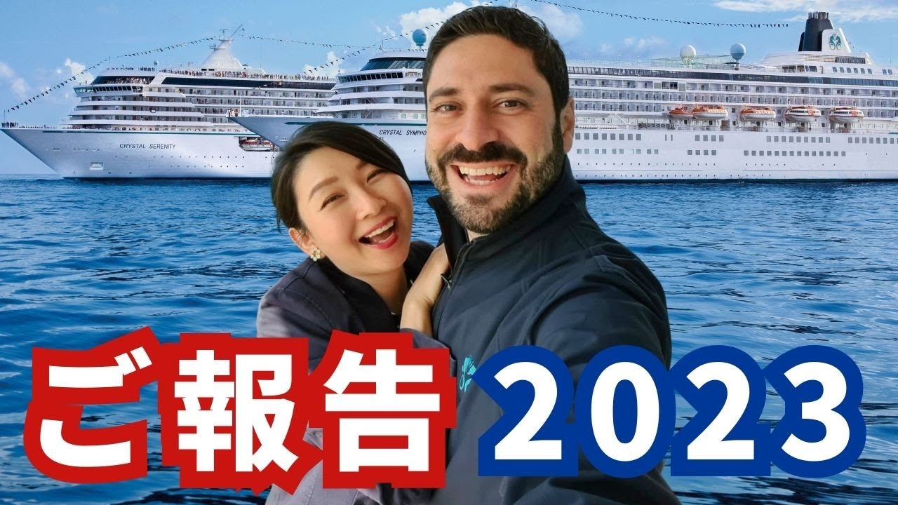 成田空港から丸1日旅をしつつ、ちょっとしたお知らせ。無印で見つけた、クルーズや旅行におススメのバッグもご紹介♪