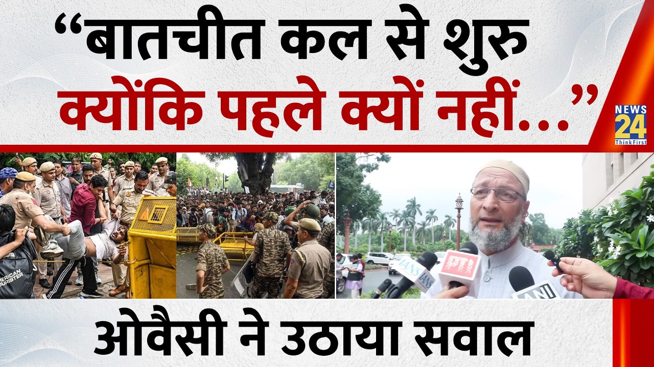 Asaduddin Owaisi (AIMIM MP) On Youth Protest And Police Action Against Protesters