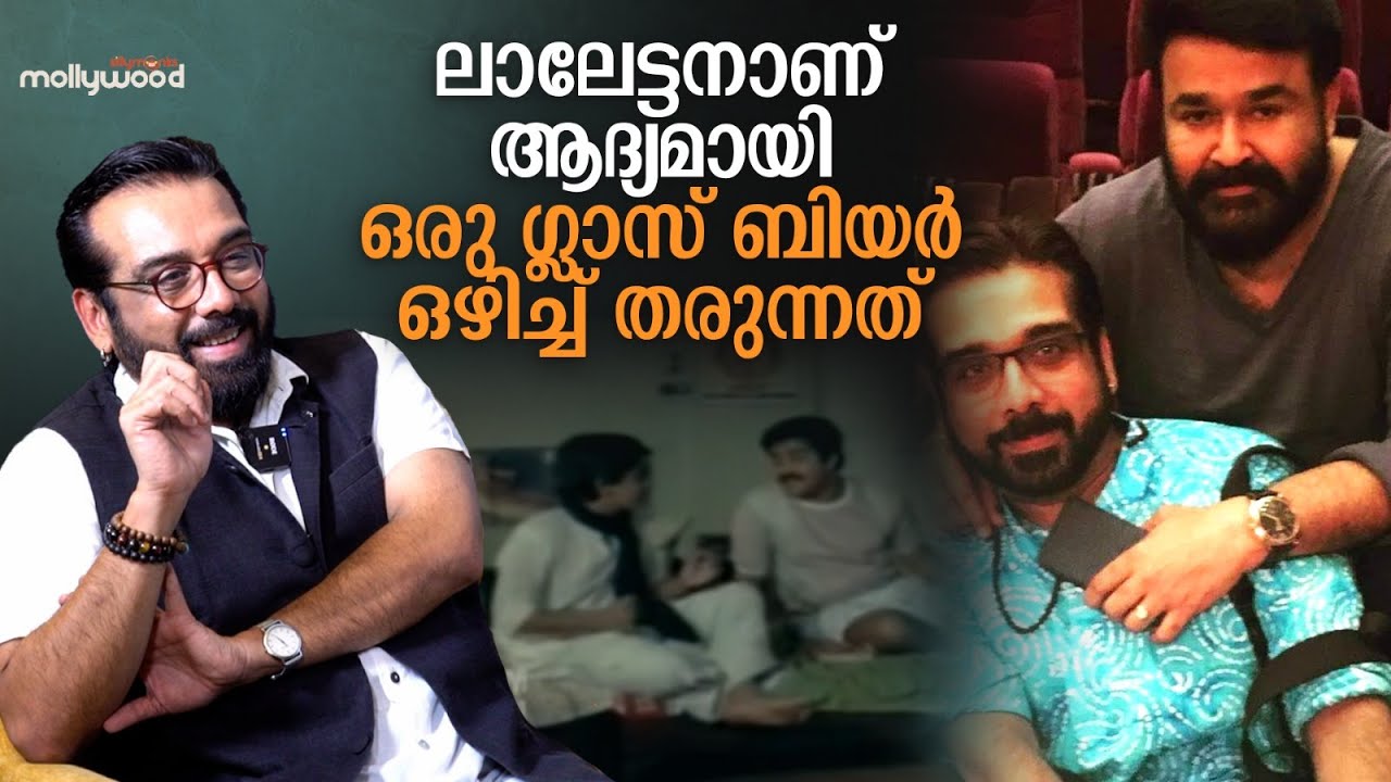 Actor Vineeth Interview | Dhoomam | Mohanlal | Mammootty | Lucifer | Prithviraj Sukumaran