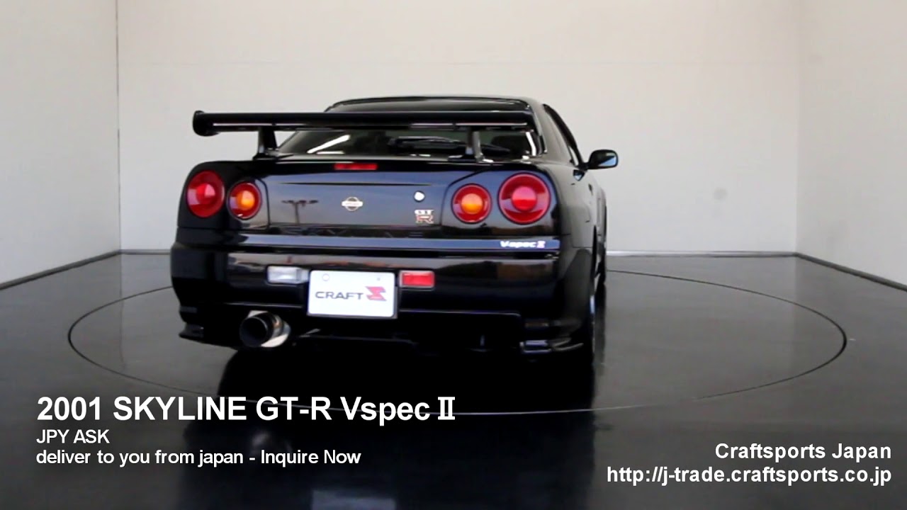 SKYLINE GT-R VspecⅡ