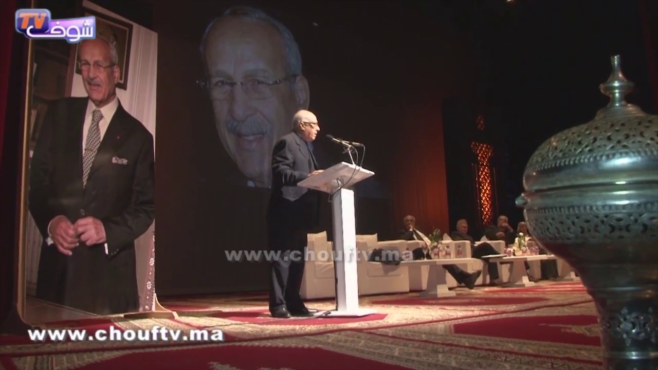 حفل تأبين المرحوم ميلود الشعبي يجمع البام و البيجيدي بالرباط