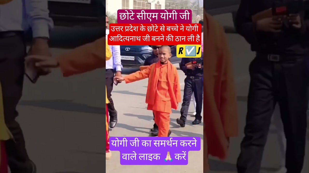 Yogi Adityanath, the younger CM of Uttar Pradesh#shorts#yogi#viralvideo