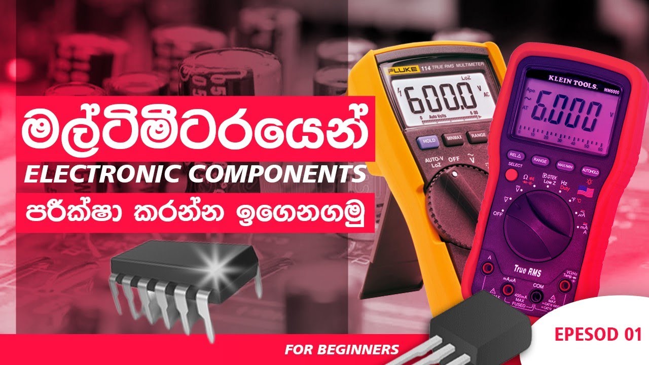 How To Check All Electronic Components Using Multi meter|Sinhala|Electronic Sinhala