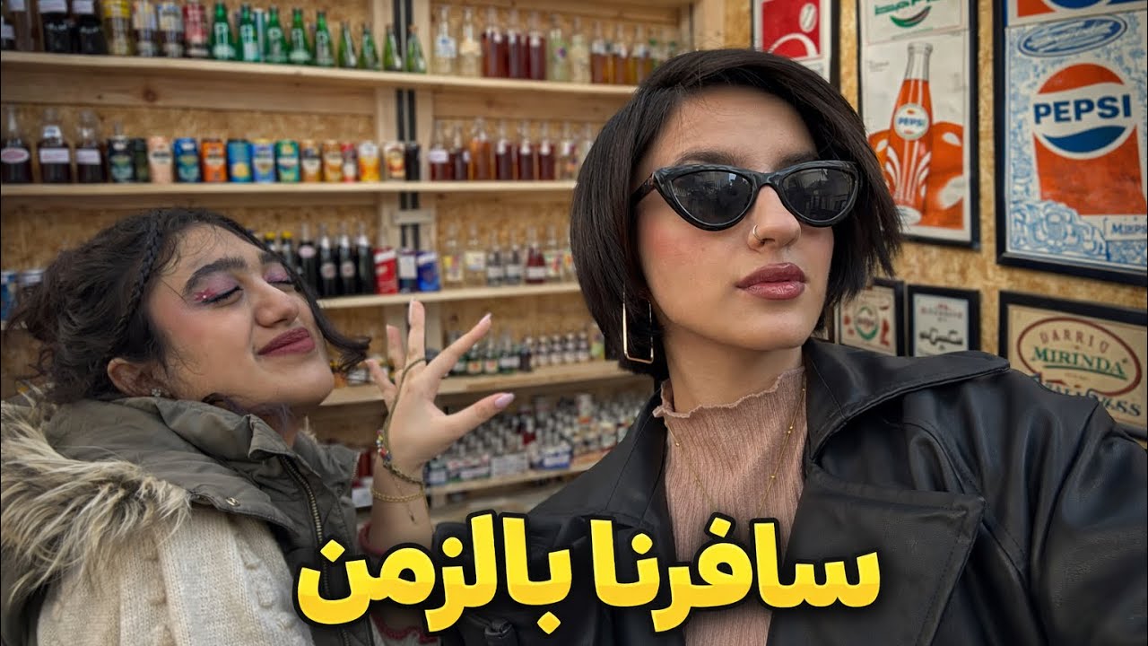 يوم مع هانيز بالمعرض 🍯 #اكسبلور #كويت #ترند #funny #الشعب_الصيني_ماله_حل #kuwait #فلوق 